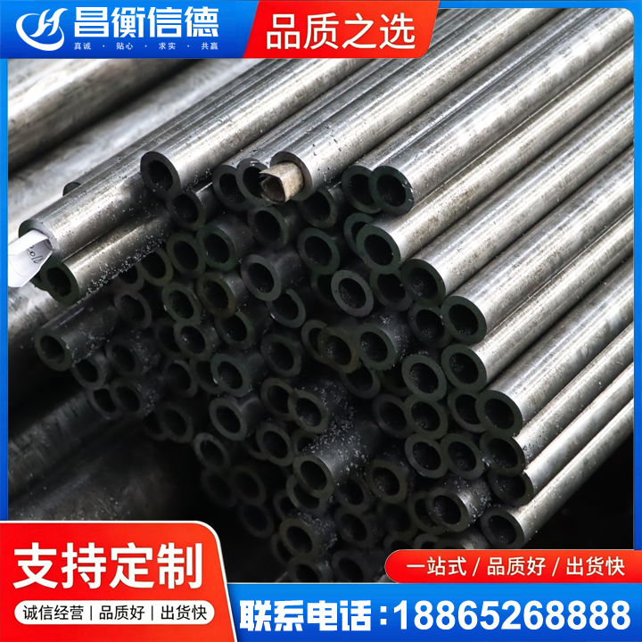 钦北GCr15精密钢管