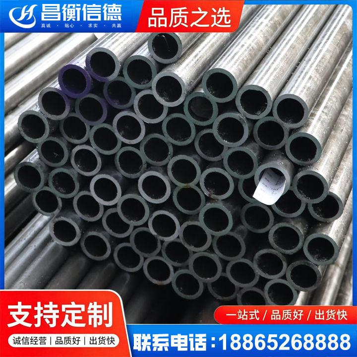 钦北20cr精密钢管
