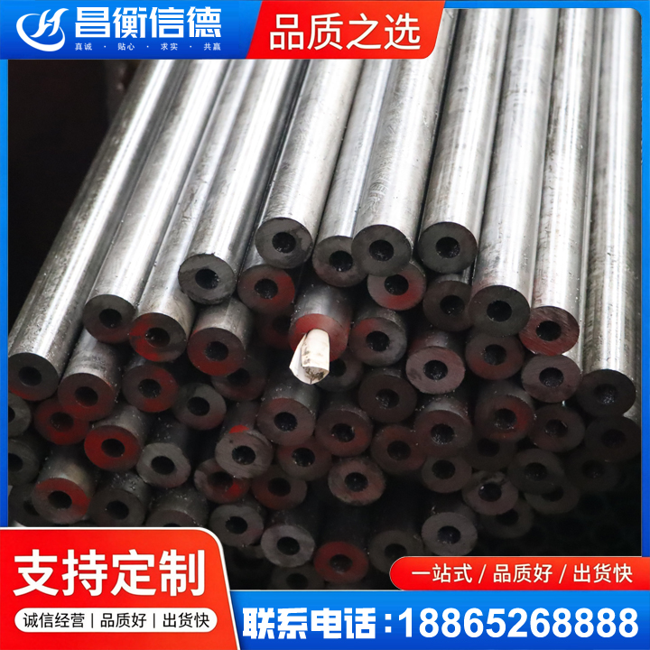 钦北20#精密钢管