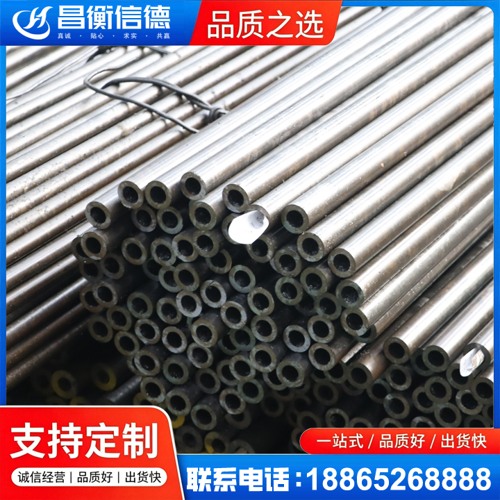 钦北液压油缸用精密钢管
