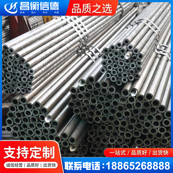 钦北光亮精密钢管